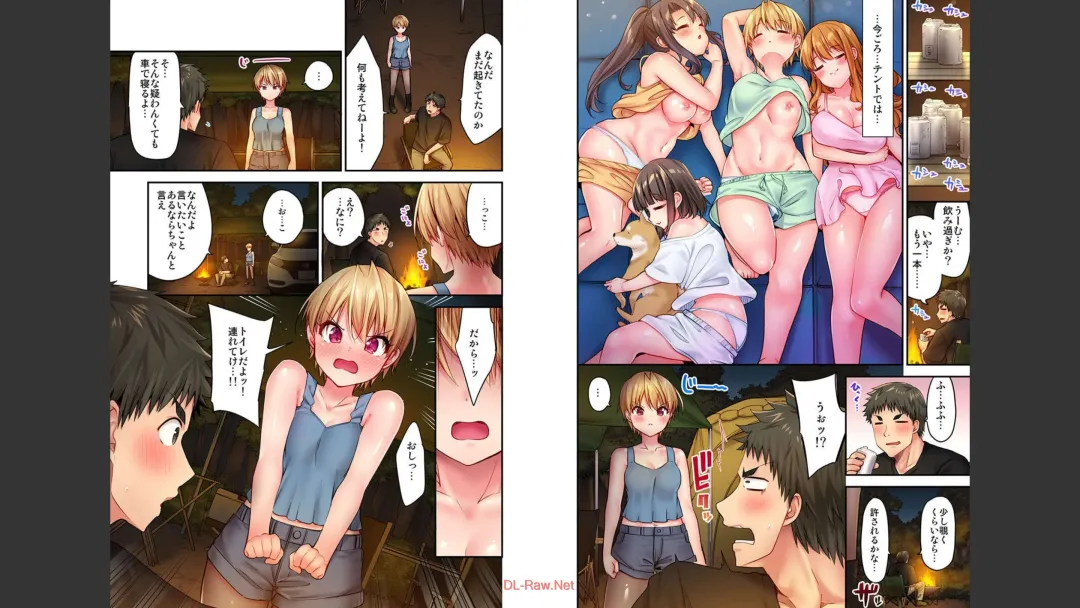 [Yuuki Hb] HaremuKyanpu 1-11 Fhentai - Page 77