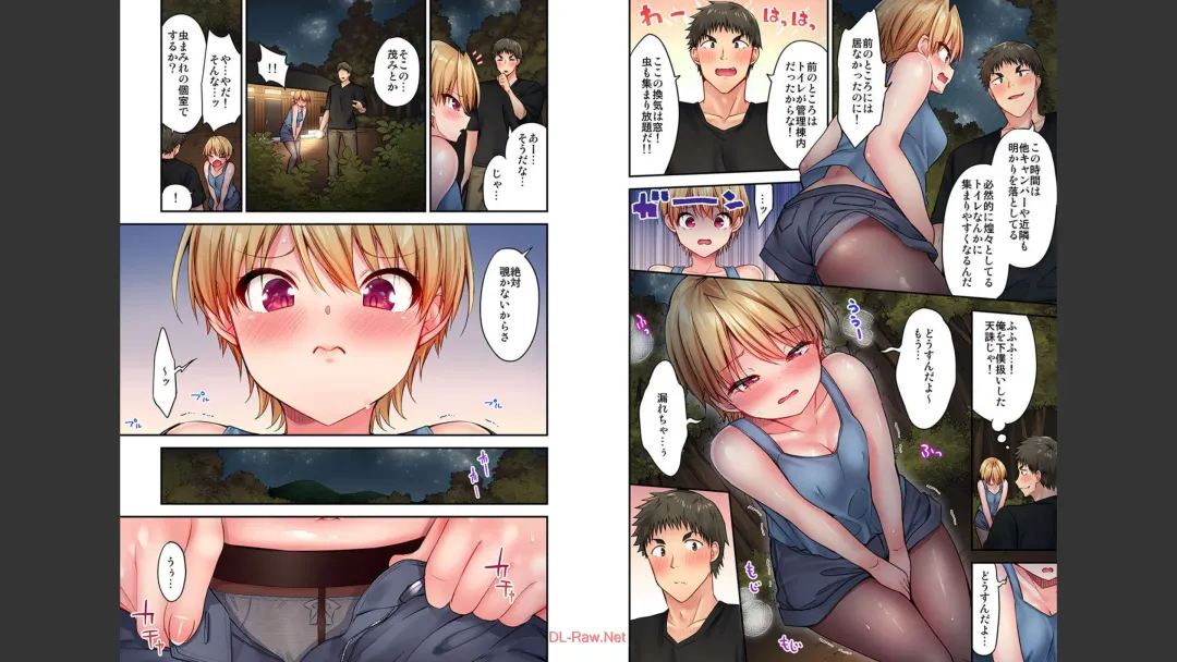 [Yuuki Hb] HaremuKyanpu 1-11 Fhentai - Page 79