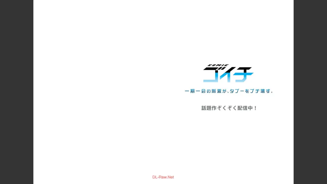 [Yuuki Hb] HaremuKyanpu 1-11 Fhentai - Page 86