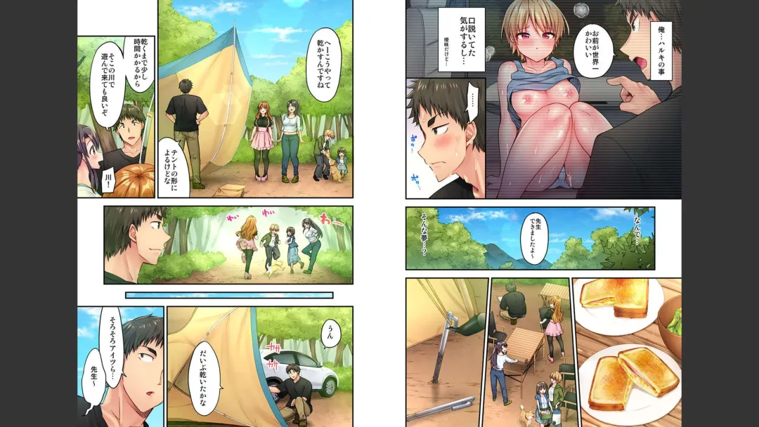 [Yuuki Hb] HaremuKyanpu 1-11 Fhentai - Page 95