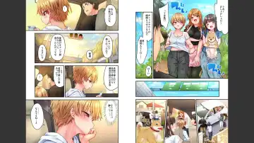 [Yuuki Hb] HaremuKyanpu 1-11 Fhentai - Page 111