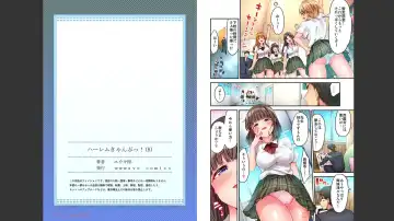 [Yuuki Hb] HaremuKyanpu 1-11 Fhentai - Page 115