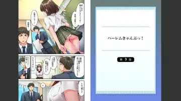 [Yuuki Hb] HaremuKyanpu 1-11 Fhentai - Page 117