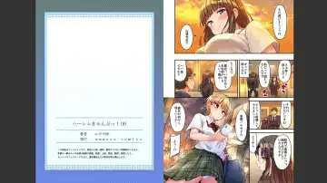 [Yuuki Hb] HaremuKyanpu 1-11 Fhentai - Page 129