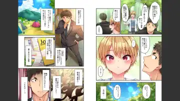 [Yuuki Hb] HaremuKyanpu 1-11 Fhentai - Page 134