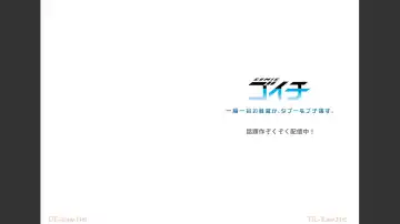 [Yuuki Hb] HaremuKyanpu 1-11 Fhentai - Page 145