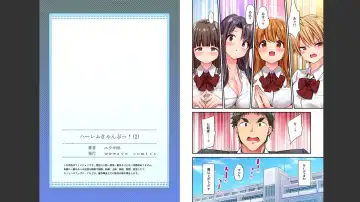 [Yuuki Hb] HaremuKyanpu 1-11 Fhentai - Page 28