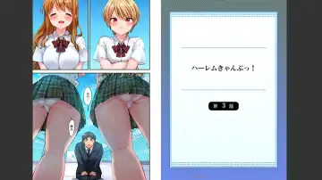 [Yuuki Hb] HaremuKyanpu 1-11 Fhentai - Page 30