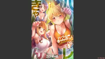 [Yuuki Hb] HaremuKyanpu 1-11 Fhentai - Page 57