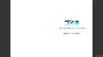 [Yuuki Hb] HaremuKyanpu 1-11 Fhentai - Page 71