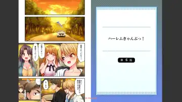 [Yuuki Hb] HaremuKyanpu 1-11 Fhentai - Page 73