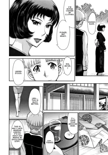 [Tsukino Jyogi] Subete wa Oku-sama no Oose no Mama ni | It's All as the Wife Says Fhentai - Page 2