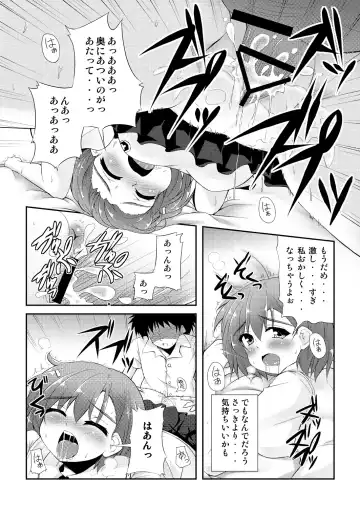 [Tekehiro] BIRIBIRI Study Fhentai - Page 15