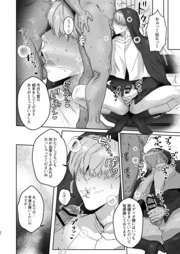 [Nagita Tooko] Lagunia Teaching Record Fhentai - Page 22