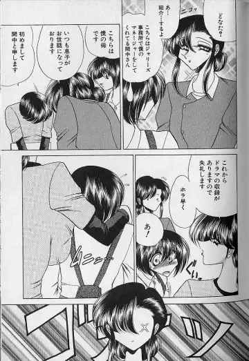 [Towai Raito] Ruduyu Tsuyadou ~Kunoichi Momoiro Hakusho~ Fhentai - Page 117