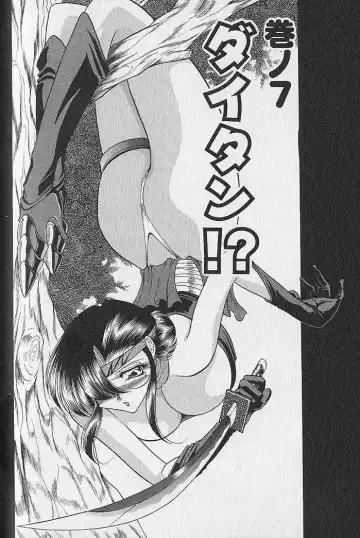 [Towai Raito] Ruduyu Tsuyadou ~Kunoichi Momoiro Hakusho~ Fhentai - Page 130