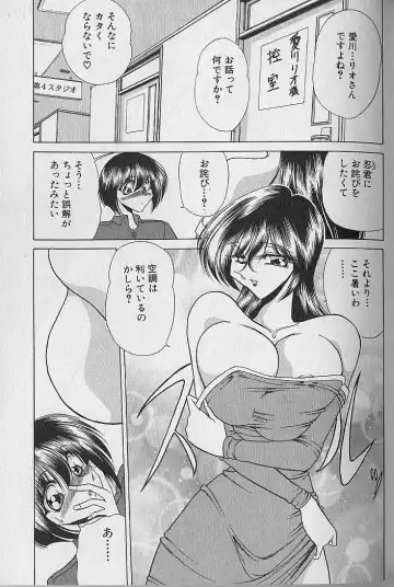 [Towai Raito] Ruduyu Tsuyadou ~Kunoichi Momoiro Hakusho~ Fhentai - Page 145
