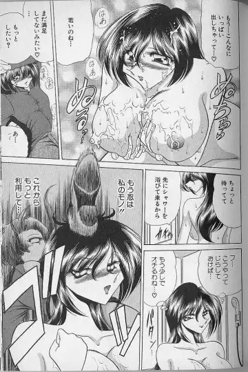 [Towai Raito] Ruduyu Tsuyadou ~Kunoichi Momoiro Hakusho~ Fhentai - Page 153