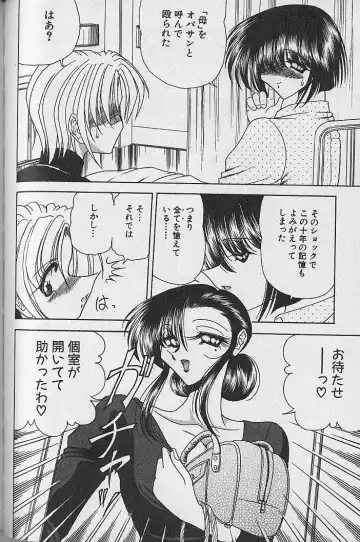 [Towai Raito] Ruduyu Tsuyadou ~Kunoichi Momoiro Hakusho~ Fhentai - Page 168