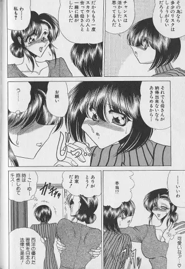 [Towai Raito] Ruduyu Tsuyadou ~Kunoichi Momoiro Hakusho~ Fhentai - Page 34