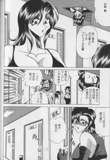 [Towai Raito] Ruduyu Tsuyadou ~Kunoichi Momoiro Hakusho~ Fhentai - Page 53