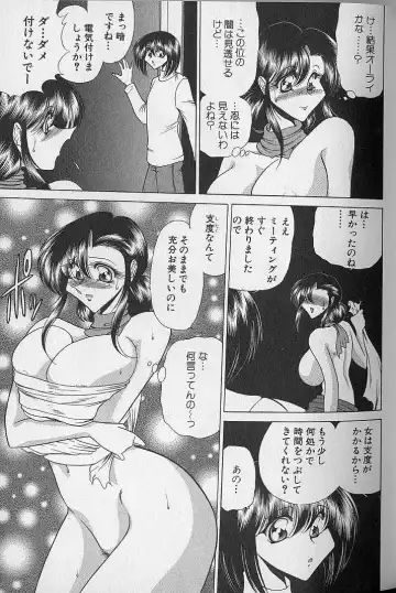 [Towai Raito] Ruduyu Tsuyadou ~Kunoichi Momoiro Hakusho~ Fhentai - Page 58