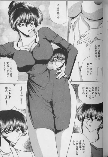 [Towai Raito] Ruduyu Tsuyadou ~Kunoichi Momoiro Hakusho~ Fhentai - Page 74