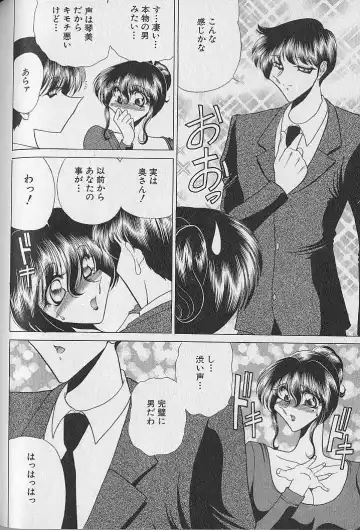 [Towai Raito] Ruduyu Tsuyadou ~Kunoichi Momoiro Hakusho~ Fhentai - Page 75