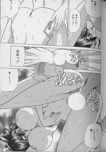 [Towai Raito] Ruduyu Tsuyadou ~Kunoichi Momoiro Hakusho~ Fhentai - Page 84