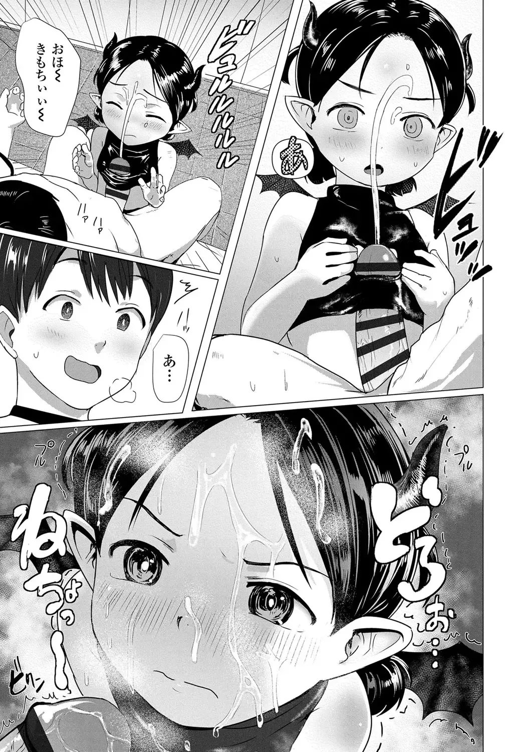 [Rondonko] Loli Hameppi Fhentai - Page 174