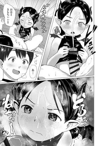 [Rondonko] Loli Hameppi Fhentai - Page 174