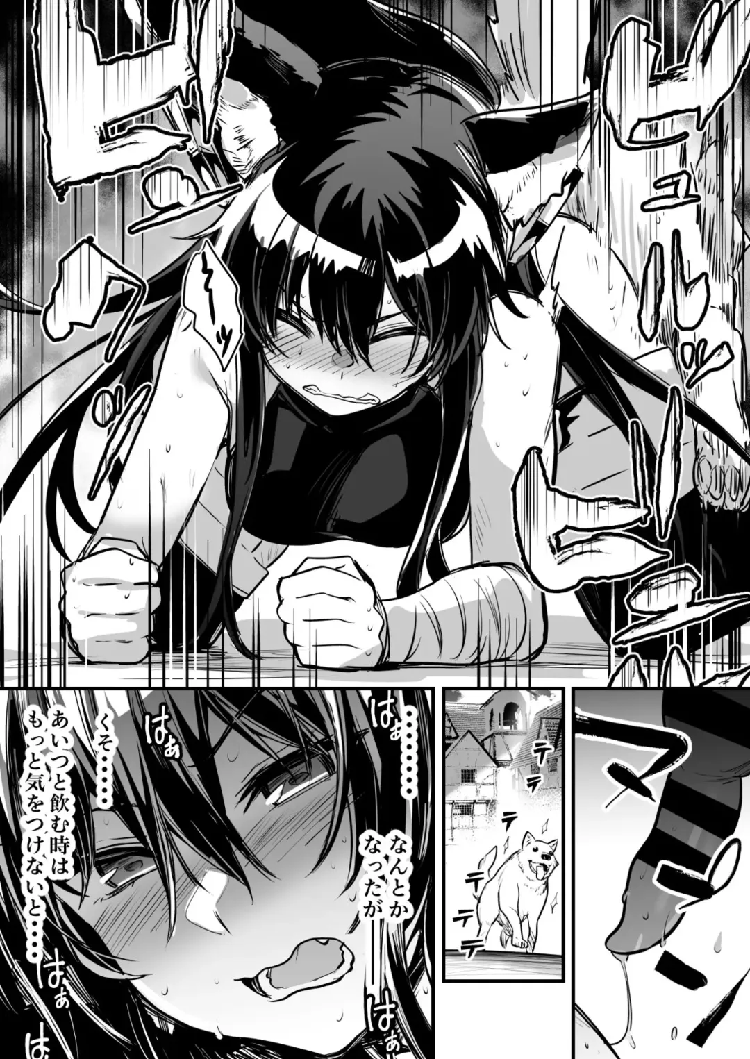 [Lefthand] Hitodori no nai rodjiura de motta norainu kara shitsuyo ni kyuai sa re, sono ikioi ni konmake shite nashikuzushi-teki ni kobi shite shimau kenshi-chan Fhentai - Page 7