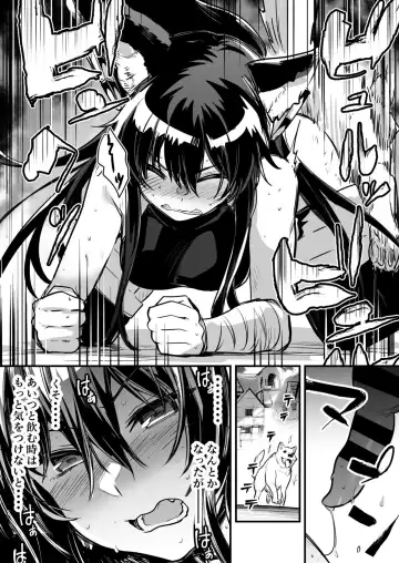 [Lefthand] Hitodori no nai rodjiura de motta norainu kara shitsuyo ni kyuai sa re, sono ikioi ni konmake shite nashikuzushi-teki ni kobi shite shimau kenshi-chan Fhentai - Page 7