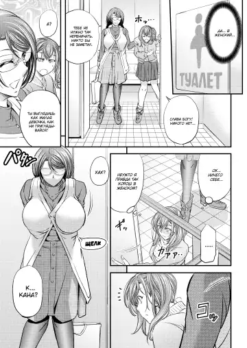 [Kikuichi Monji] Mesu Ochi Sao Renketsu ~Nee-chan-tachi ni Moteasobareta Boku~ Fhentai - Page 14