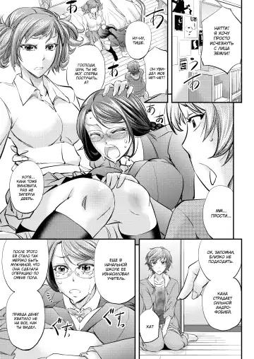 [Kikuichi Monji] Mesu Ochi Sao Renketsu ~Nee-chan-tachi ni Moteasobareta Boku~ Fhentai - Page 4