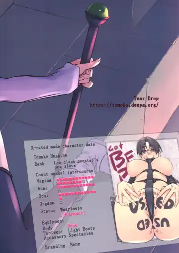 [Tsuina] D Dungeon for Adult Lv.2 Fhentai - Page 26