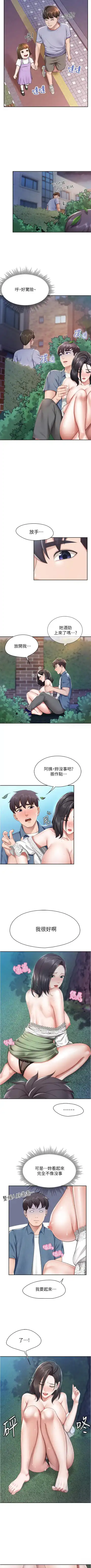 Coffee Shop chi 01-12  Manhwaroshi Fhentai - Page 102