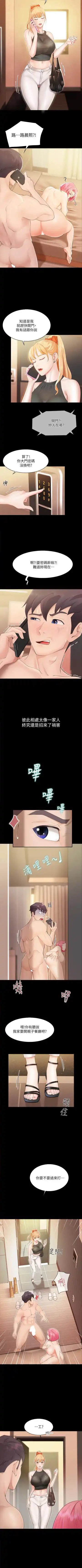 Coffee Shop chi 01-12  Manhwaroshi Fhentai - Page 11