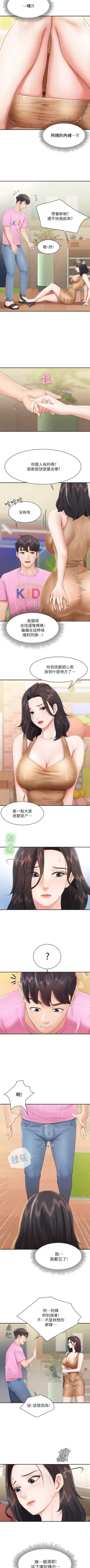 Coffee Shop chi 01-12  Manhwaroshi Fhentai - Page 22