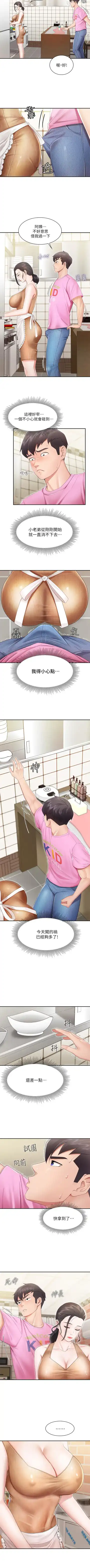 Coffee Shop chi 01-12  Manhwaroshi Fhentai - Page 25