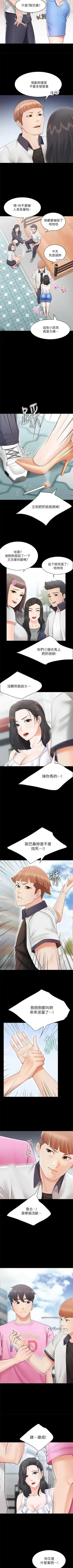 Coffee Shop chi 01-12  Manhwaroshi Fhentai - Page 34