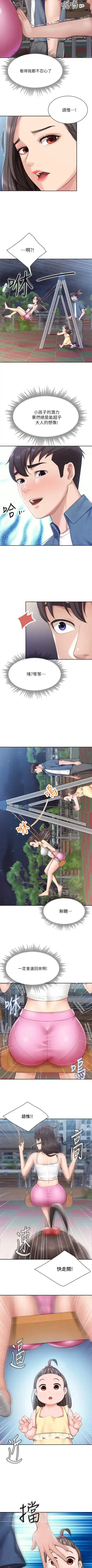 Coffee Shop chi 01-12  Manhwaroshi Fhentai - Page 75