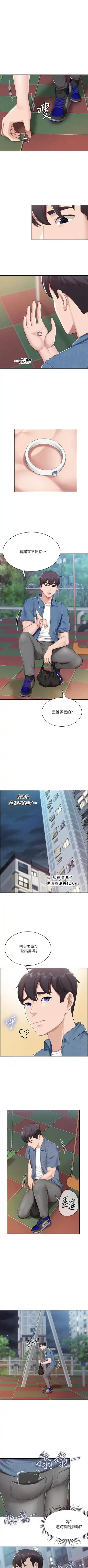 Coffee Shop chi 01-12  Manhwaroshi Fhentai - Page 85