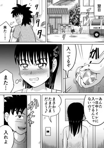 [Kitamura Kouichi] Toilet no Futari Fhentai - Page 13