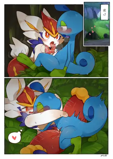 Read Yona Yona - Fhentai