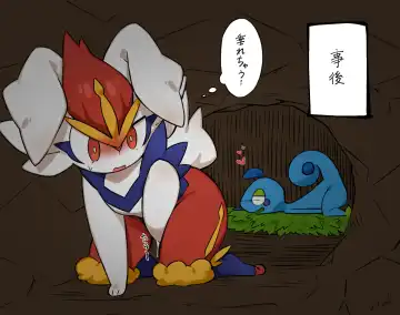 Yona Yona Fhentai - Page 4