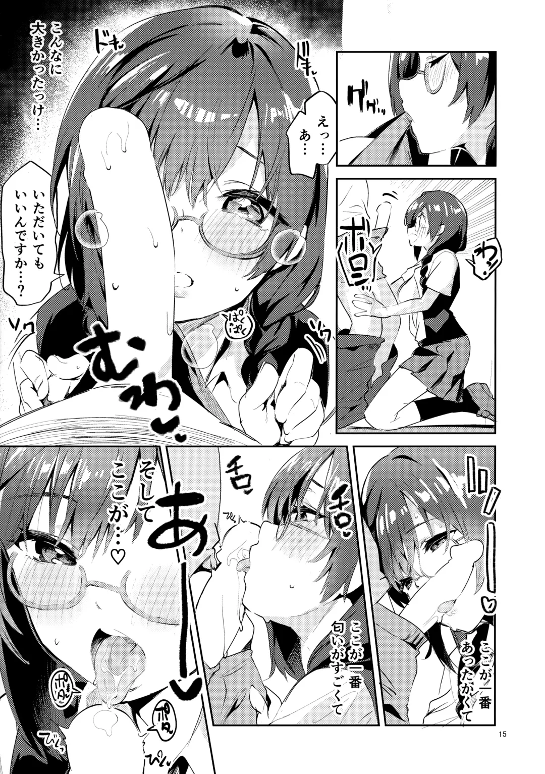 [Ekakibit] Daisuki Kinshi Fhentai - Page 14