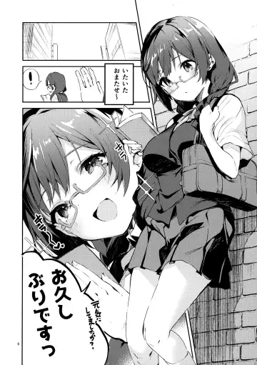 [Ekakibit] Daisuki Kinshi Fhentai - Page 5