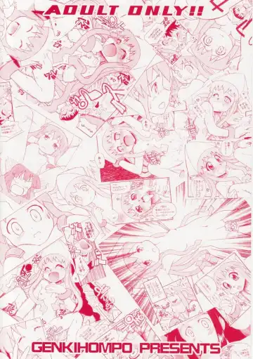 [Daifuku Keiji - Saranoki Chikara] Ika Musume-chan Fhentai - Page 40