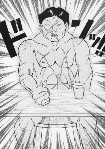 [Daifuku Keiji - Saranoki Chikara] Ika Musume-chan Fhentai - Page 7